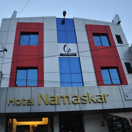 Hotel Namaskar Kumbakonam Exterior photo